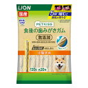 LION ペットキッス 食後の歯みがきガム 無添加タイプ 小型犬用 120g