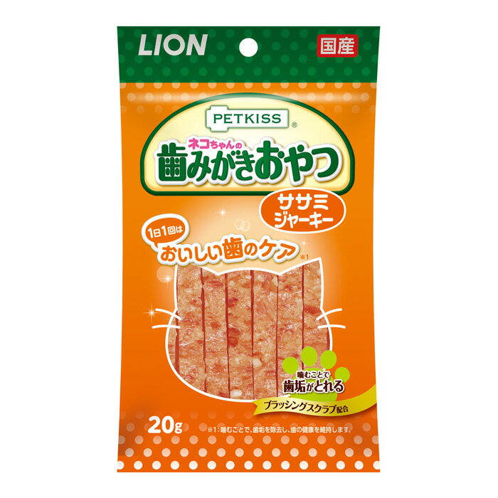 【C】【最大400円OFFクーポン】LION ペ