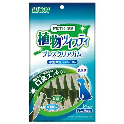 【C】LION ペットキッス アドバンテージ 植物ツイスティ　小型犬用　14本入り