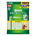 【C】【最大400円OFFクーポン】ライオン ペットキッス 食後の歯みがきガム 中大型犬用 12本【7/12(土)10:00〜7/26(土)9:59】