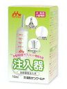 【C】【最大400円OFFクーポン】森乳サンワールド ワンラック 注入器 10ml【7/12(土)10:00〜7/26(土)9:59】