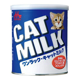 【C】【最大400円OFFクーポン】森乳サンワールド ワンラック キャットミルク 270g【5/1(水)0:00～5/7(火)9:59】