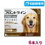 【200円OFFクーポン】フロントラインプラス犬用 L(20〜40kg) 1箱6本入【動物用医薬品】【宅配便】【ノミ・ダニ・シラミ駆除】【9/20(金)20:00〜9/26(水)1:59】