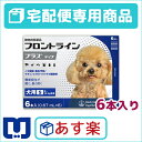 【150円OFFクーポン】フロントラインプラス犬用 S(5〜10kg) 1箱6本入【動物用医薬品】【宅配便】【ノミ・ダニ・シラミ駆除】【あす楽_土曜日営業】【6/25(月)10:00〜8/31(金)9:59】