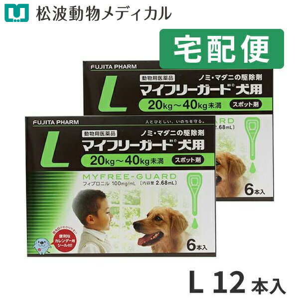 ưʪǥ̿㤨֡ں400OFFݥ11/12?ۡưʪѰʡۥޥե꡼ɸL20?40kg̤2.68mL6ĥԥڥåȡ2ȢåȡפβǤʤ5,822ߤˤʤޤ