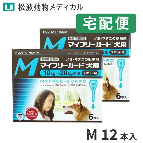 ưʪǥ̿㤨֡ں400OFFݥ11/12?ۡưʪѰʡۥޥե꡼ɸM10?20kg̤1.34mL6ĥԥڥåȡ2ȢåȡפβǤʤ5,361ߤˤʤޤ