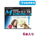 【B】【最大400円OFFクーポン】【動物用医薬品】マイフリーガード犬用M（10～20kg未満）1.34mL×6個ピペット(mfg0201)【5/1(水)0:00～5/7(火)9:59】