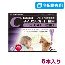 【B】【最大400円OFFクーポン】【動物用医薬品】マイフリーガード猫用 0.5mL×6個ピペット(mfg0201)【5/1(水)0:00～5/7(火)9:59】