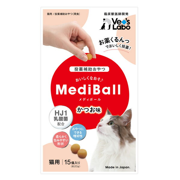 乐天商城 - メディボール　かつお味　猫用　投薬補助おやつ