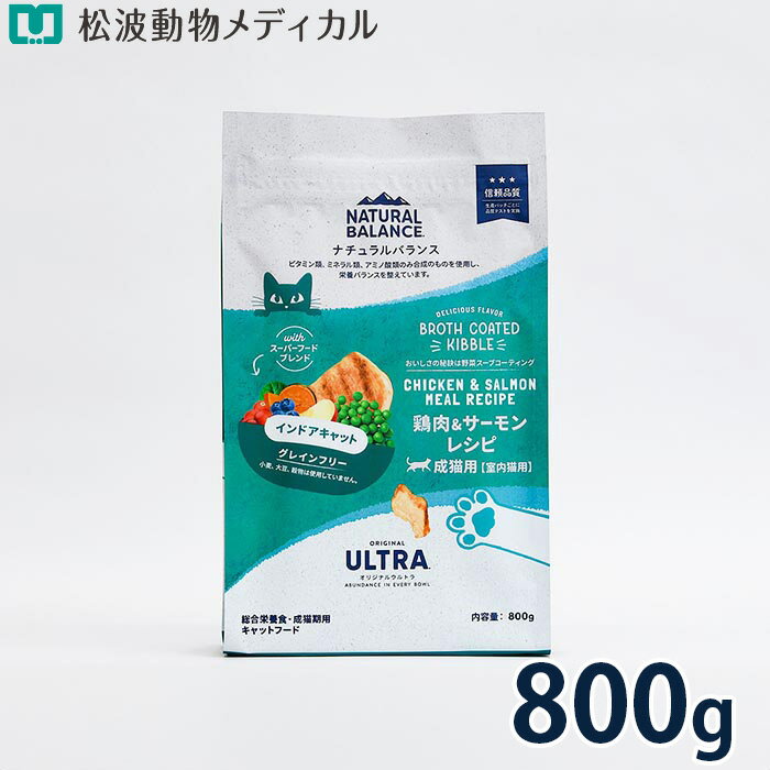乐天商城 - ナチュラルバランス ORIGINAL ULTRA 成猫用 鶏肉&サーモンレシピ 800g［室内猫用］