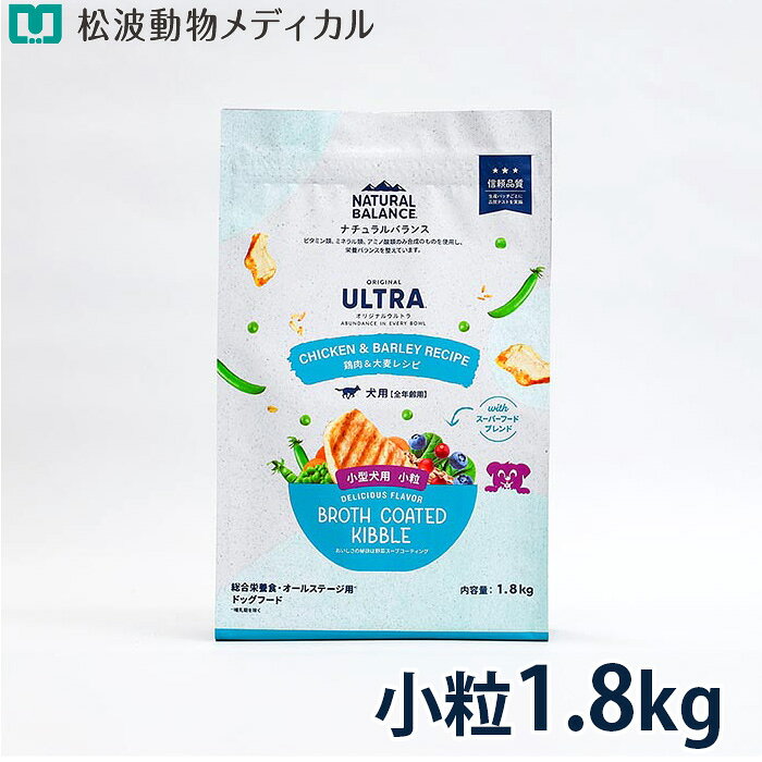 Rakuten - ナチュラルバランス ORIGINAL ULTRA 犬用 鶏肉&大麦レシピ 小粒［全年齢用］ 1.8kg