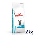 【C】【期間限定価格】ロイヤルカナン猫用 低分子プロテイン 2kg【4/24(水)20:00～4/30(火)23:59】(rc424)