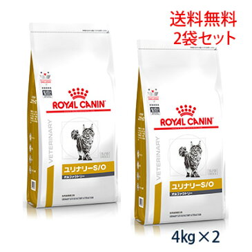 【C】【決算セール!5%OFFクーポン対象商品】ロイヤルカナン 猫用 ユリナリーS/O オルファクトリー ドライ 4kg（2袋セット）(旧pHコントロール2 フィッシュテイスト)【8/25(火)0：00〜9/4(金)19：59】