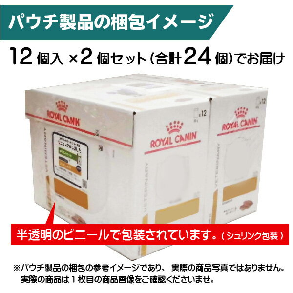 【C】【決算特別価格】ロイヤルカナン 猫用 腎臓サポート チキンテイスト　85g パウチ×24【9/1(木)20:00〜9/12(月)10:00】【rf91】