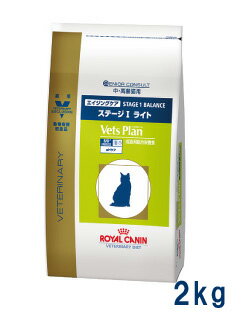 【C】【5％OFFクーポン対象】ロイヤルカナンベッツプラン猫用　エイジングケアステージ1ライト2kg【7/19(月)20:00〜7/26(月)1:59】