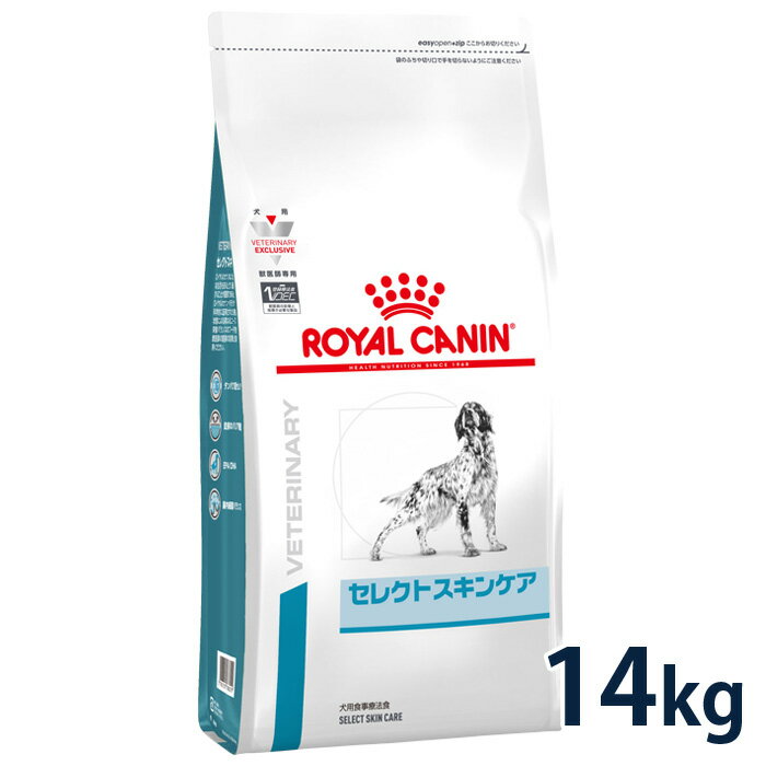 【C】【5%OFFクーポン対象】ロイヤルカナン 犬用 セレクトスキンケア 14kg【8/20(土)0:00〜8/23(火)1:59】