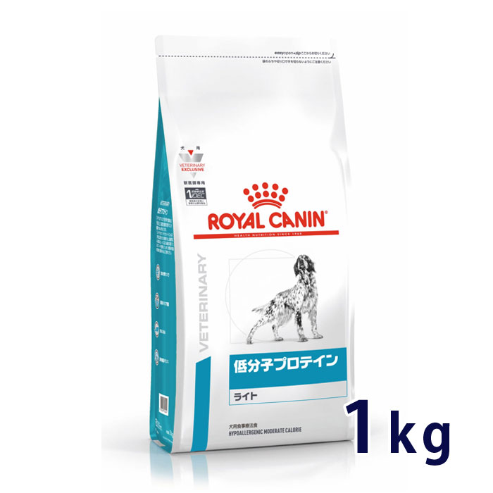 【C】【最大400円OFFクーポン】ロイヤルカナン犬用 低分子プロテイン ライト 1kg【9/1(木)0:00〜9/6(火)9:59】