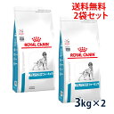 【C】【最大400円OFFクーポン】ロイヤルカナン犬用 アミノペプチド フォーミュラ 3kg 2袋セット【5/1(水)0:00～5/7(火)9:59】