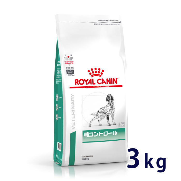 【C】【最大350円OFFクーポン】ロイヤルカナン犬用　糖コントロール　3kg【5/12(日)10:00～5/27(月)9:59】