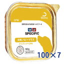 【C】【最大400円OFFクーポン】スペシフィック 犬用 パピープラス 【CPW】 100gトレイ×7【4/1(土)0:00〜4/6(木)9:59】 その1