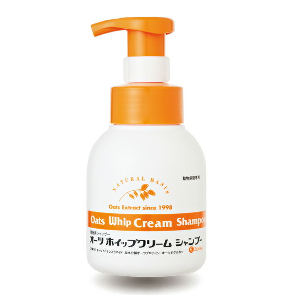 【C】オーツホイップクリームシャンプー 200ml