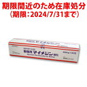 ★【B】【動物用医薬品】動物用マイメジン細粒 400mg×84包【2024/7/31期限品・返品不可】 その1