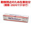 ★【B】【動物用医薬品】動物用マイメジン細粒 400mg×84包【2024/7/31期限品・返品不可】