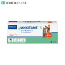 【C】【最大400円OFFクーポン】ビルバック アンキシタン S 30粒【7/12(土)10:00~7/26(土)9:59】