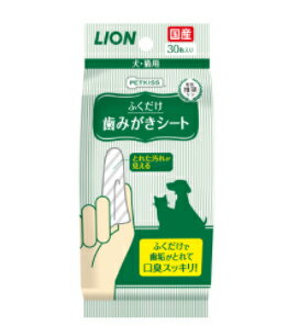【C】【最大350円OFFクーポン】LION ペ
