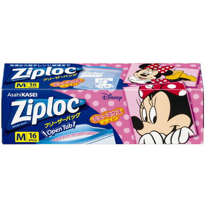 ディズニー ジップロック欲しい ディズニー ジップロック欲しい