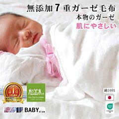 https://thumbnail.image.rakuten.co.jp/@0_mall/matsunamiki/cabinet/bk/babymoufu/240318baby1.jpg