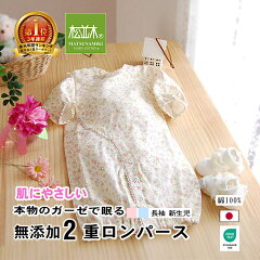 https://thumbnail.image.rakuten.co.jp/@0_mall/matsunamiki/cabinet/blp/231201hada28.jpg