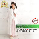 楽天1位 吸水速乾 バスローブ ガウン 綿100% 無添加 ...