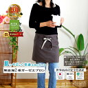 楽天1位★松並木 無添加 2重 ガーゼ エプロン カフェ型 約36cm ブラウン 本物のガーゼ 日本製 綿100% 元祖 化学物質不使用 本物のガーゼ 肌に優し...