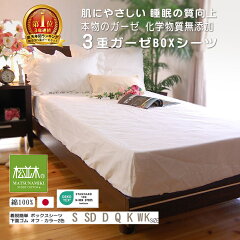 https://thumbnail.image.rakuten.co.jp/@0_mall/matsunamiki/cabinet/gbs/240415box4.jpg