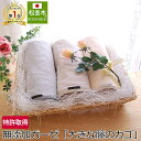 楽天1位 さらふわ 無添加ガーゼ 快眠寝具を贈る!大きい籐のバスケットでギフト/松並木のギフト良いものは誰にでも安心して贈られる♪『日本製』商品と一緒にカゴに入...