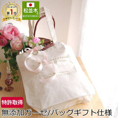 https://thumbnail.image.rakuten.co.jp/@0_mall/matsunamiki/cabinet/gift01/1900405gift2.jpg