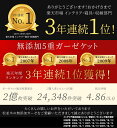 楽天1位★松並木【元祖】無添加 3重ガーゼ ワンタッチ シーツ ベビー フィットシーツ 70×120/60×90 厚さ4cm迄 寝汗吸水 快適 快眠 肌に優しい 化学物質不使用 日本製 綿100% 年中使える 敷きシーツ 夏涼感 冬暖か エコテックス認証 敏感肌 洗って育つ♪ ヌーディ コットン 2