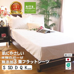 https://thumbnail.image.rakuten.co.jp/@0_mall/matsunamiki/cabinet/gst/fs/240319situ78.jpg