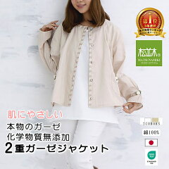 https://thumbnail.image.rakuten.co.jp/@0_mall/matsunamiki/cabinet/kdgn/190307kade10.jpg