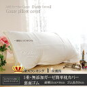 松並木 まくらカバー ガーゼ 簡単 枕カバー44cm×55cm 裏面ゴム★日本製 縁オフホワイトピローケース/ピローカバー/低反発枕・ビーズ枕に!アレルギー敏感肌に優しい綿100% 特許取得!顔に寝跡が付かない!オールシーズン快眠 吸汗速乾/丸洗いOK