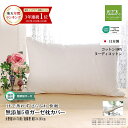 楽天1位★松並木 無添加 5重 ガーゼ 大きい枕 カバー オフホワイト/縁/ベージュ 50×70用 約53×103cm/封筒型 50×70 65x40 65×45 45×75枕対応【日本製】綿100% 化学物質不使用【さらふわ 頭が蒸れない 寝跡が付かない】敏感肌/安全/エコテックス認証 ヌーディコットン