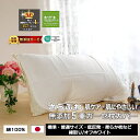 楽天1位★枕カバー 松並木 さらふわ 無添加 ガーゼ 5重 枕パット 縁も白 44×55cm 裏面ゴム 着脱簡単 綿100% 化学物質不使用 エコテックス認証 ...