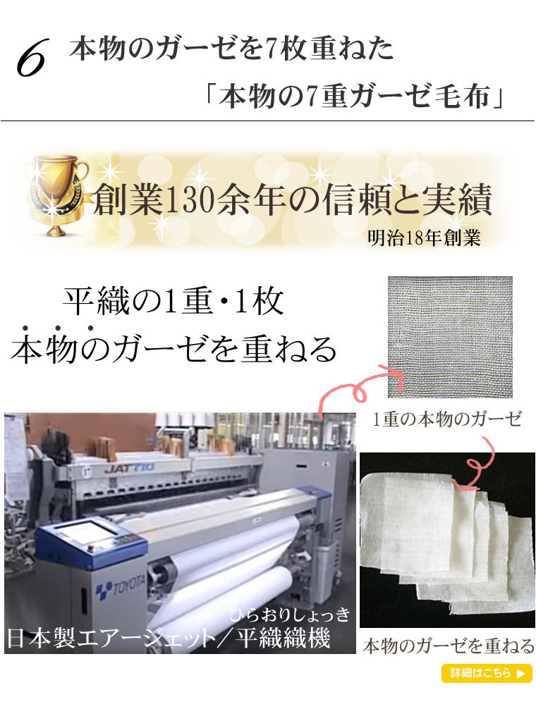 楽天1位無添加ガーゼ綿毛布7重ガーゼブラウン*クイーンサイズ210times;210cmアレルギーアトピー敏感肌7重ガーゼケットコットンブランケットタオルケットよりあったか軽い/静電気・ホコリなし/丸洗いOK/年中快適大人用オールシーズン『日本製』