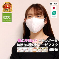 https://thumbnail.image.rakuten.co.jp/@0_mall/matsunamiki/cabinet/msk/231122mask8.jpg