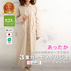 https://thumbnail.image.rakuten.co.jp/@0_mall/matsunamiki/cabinet/ngrj/231129neguri23.jpg