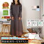 楽天1位★松並木 無添加 2重ガーゼ ネグリジェ 快適! 快眠! 長袖 スモック型 カラー4色 肌に優しい 化学..
