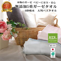 https://thumbnail.image.rakuten.co.jp/@0_mall/matsunamiki/cabinet/tor/231127taoru2.jpg