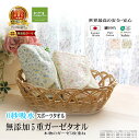 楽天1位★松並木 無添加 5重 ガーゼ スポーツ タオル 花柄/2色 48×110 日本製 綿100% 0秒吸水 肌に優しい 化学物質不使用 敏感肌/ベビー/安...