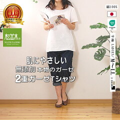 https://thumbnail.image.rakuten.co.jp/@0_mall/matsunamiki/cabinet/tshirt_tank/240305tsytu20.jpg